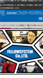 Mobile Screenshot of fellow.co.jp