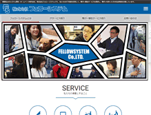 Tablet Screenshot of fellow.co.jp