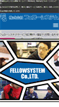 Mobile Screenshot of lemon.fellow.co.jp